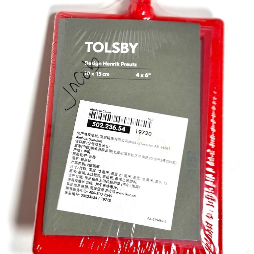 Vintage Ikea Frame, Tolsby, 1999, Red - Picture 3 of 3